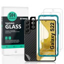 Ibywind ガラスフィルム Samsung Galaxy S22 5G 用強化 ガラス 保護 フィルム 2枚セット カメラレンズプロテ クター付き(金属材料) 背面保護フィルム付き 簡単装着キット付き