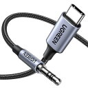 UGREEN AUX P[u USB C 3.5mm ϊP[u nC] DAC ϋviC҂ USB C AUX ϊP[u Type C to 3.5mm I[fBIP[u wbhz/PC/X}z/z[XeI/J