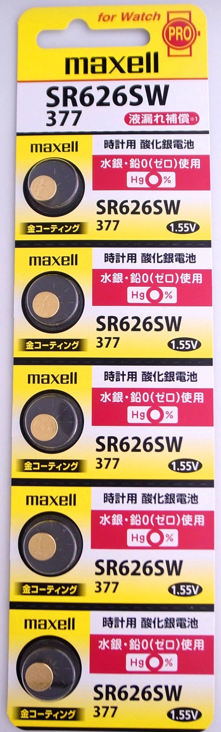 maxell }NZ R[eBO_dr SR626SW(377) 5