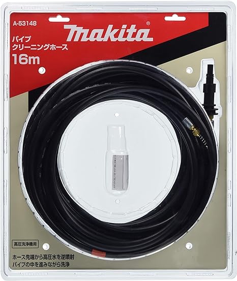 ޥ(Makita) ѥץ꡼˥󥰥ۡ ⰵ MHW0700 0800 16m A-53148