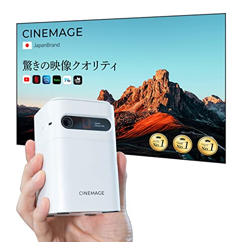 プロジェクター 小型 家庭用 CINEMAGE mini シネマージュミニ 2024年モデル 天井投影 台形補正 スマホ対応 Android 11.0 / Netflix/Disney+対応