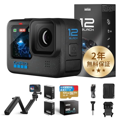 FWバージョン日本国内正規品 GoPro HERO12 Black ゴープロ ごーぷろ アクションカメラ HyperSmooth 6.0 HDRビデオ 二年無料品質保証