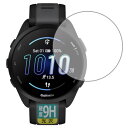 PDA工房 GARMIN Forerunner 165 Music/Forerunner 165 対応 9H高硬度 光沢 保護 フィルム 日本製