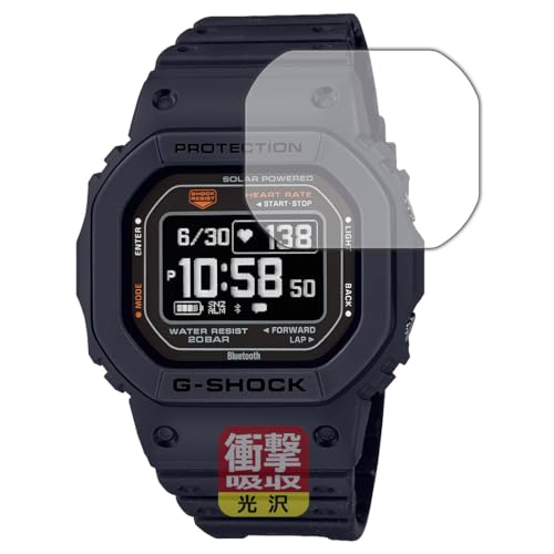 PDAH[ G-SHOCK DW-H5600V[Y Ή Ռz  ی tB ϏՌ {