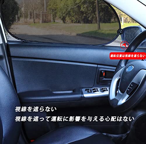 MOLONG 車窓日よけ カーシェード 遮光サ...の紹介画像3