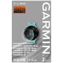 ガーミン(GARMIN) 液晶保護フィルム 2枚入りForeAthlete645シリーズ専用サイズ メーカー純正 日本正規品