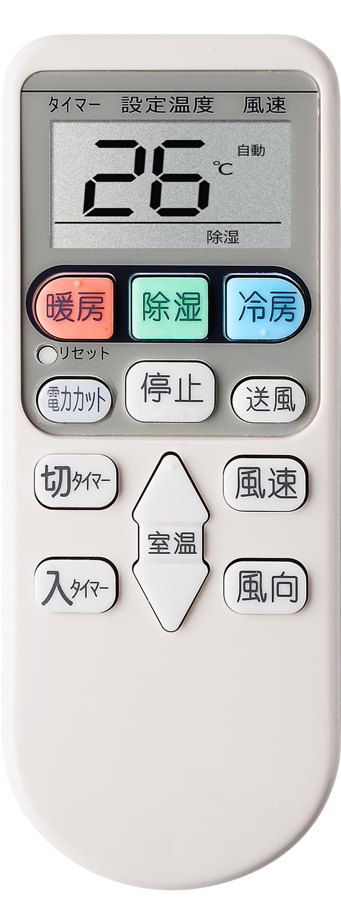 楽天市場】エアコン リモコン 日立(キッチン用品・食器・調理 楽天市場】エアコン リモコン 日立(キッチン用品・食器・調理