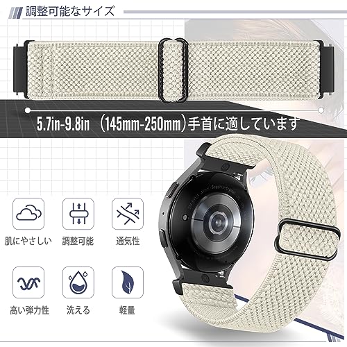 Acortjl 伸縮性ナイロン時計バンド - 幅が選べます -18mm、19mm、20mm、22 mm時計バンド弾性クイックリリース調整可能な伸縮性のあるソロループスポーツナイロン交換用リストバンド女性男性用