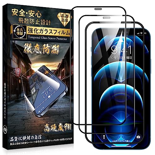 Tech Armor iPhone 12 KXtB iphone12 pro tB 2 Ɏq{/ho݌v/KChg iphone12 v  KX dx9H ϏՌ Uh~ Sʕی ɔ ߗ z CAh~ 