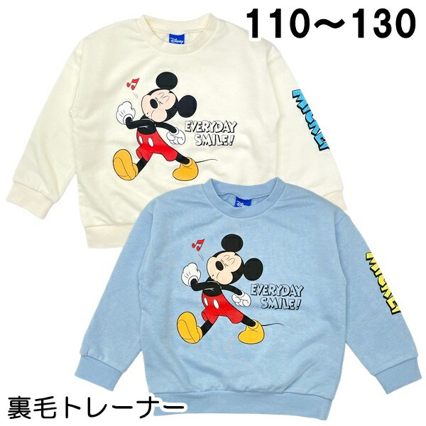 ディズニー ミッキー トレーナー 長袖 裏毛 袖ロゴ 子供 こども キッズ 110 120 130 春 秋 キャラクター グッズ【2点までメール便可】