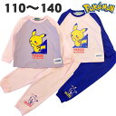 【110cmのみ】 パジャマ ポケットモンスター ポケモン 春 秋 長袖 ダンボールニット 110 120 130 140 子供 服 女児 女の子 ゲーム アニ...