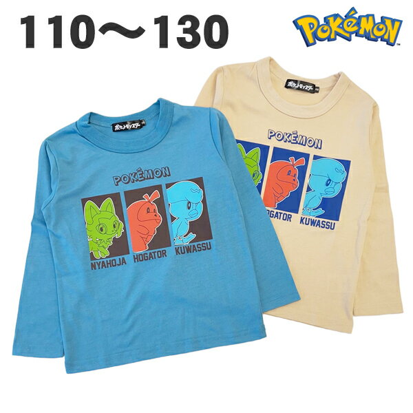 ポケモン ニャオハ ホゲータ クワッス 長袖 Tシャツ ポケットモンスター 春 夏 秋 子供 服 キッズ 男の子 男児 キャラクター アニメ ゲーム 【3点までメール便】