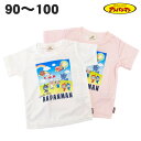 アンパンマン 吸水速乾 半袖 Tシャツ 春 夏 ベビー キッズ 子供 服 女の子 男の子 アニメ テレビ キャラクター グッズ 90 95 100 【3点までメ...