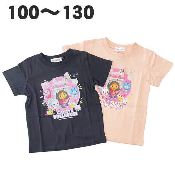 学生シャツ 130 リザードン 服 カービィ ドット tシャツ ベビー