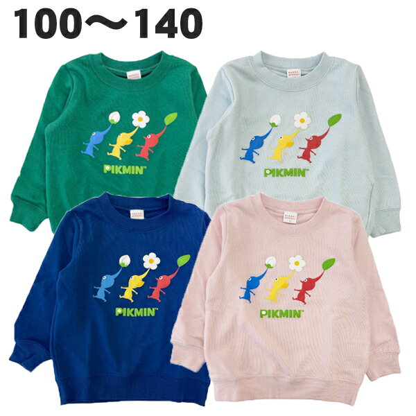 ピクミン PIKMIN トレーナー 秋 春 裏毛 長袖 バンダイ公式 子供 服 男の子 女の子 キッズ ゲーム キャラクター グッズ 100 110 120 130 140 【1点メール便可】のサムネイル