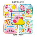 星のカービィ カービィがいっぱい ミニタオル5枚セット サイズ約15×15cm 抗菌防臭加工 保育園 幼稚園 小学校 入園入学 2025【4点までメール便可】