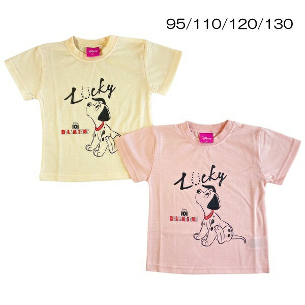 Tシャツ 半袖 ディズニー 101匹わんちゃん Lucky 天竺 キャラクター 子供 服 キッズ 女の子 女児 95 110 120 130 夏【3点までメール便可】