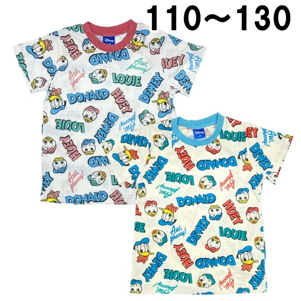 楽天市場】ドナルド tシャツ(キッズ・ベビー・マタニティ)の通販 楽天市場】ドナルド tシャツ(キッズ・ベビー・マタニティ)の通販