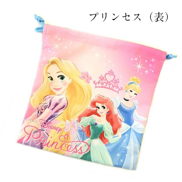 【在庫限り】入園入学 巾着 Sサイズ 約20×20cm ディズニー プリンセス アナと雪の女王 アナ雪 入園入学 キャラクター バッグ 袋 【2点までメール便可】 2