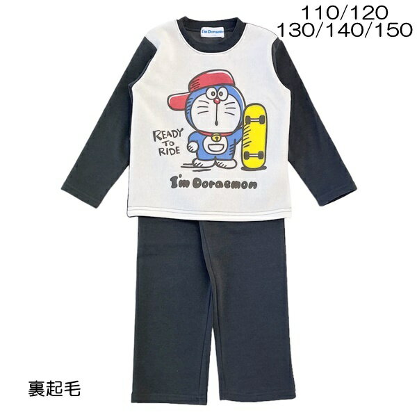 【110cmのみ】パジャマ ドラえもん B 赤い帽子 スケボー こども キャラクター 長袖 裏起毛 