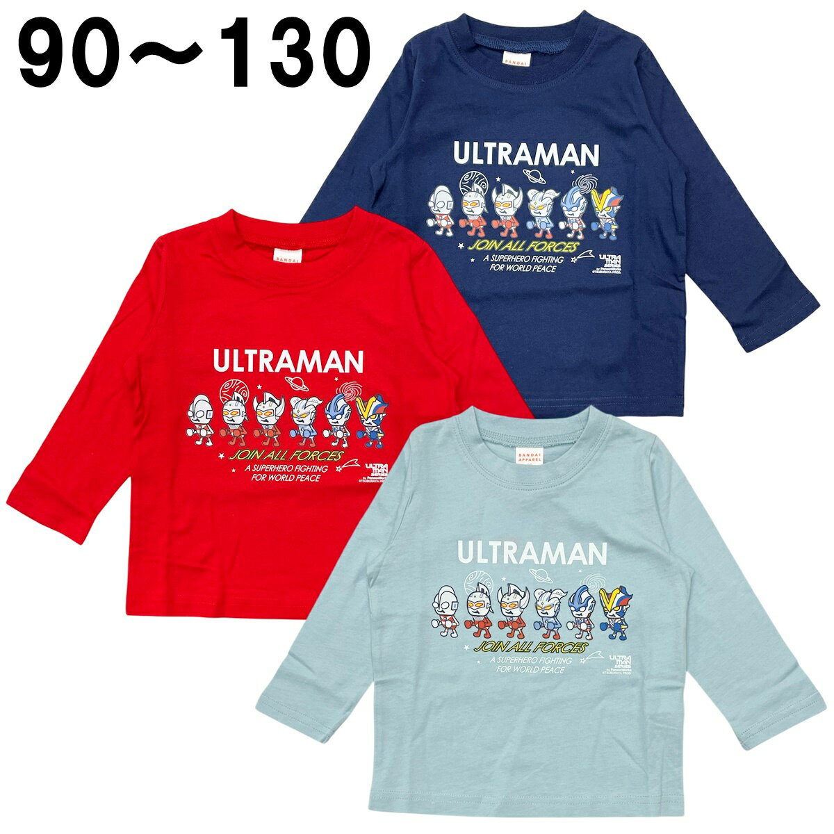訳あり商品 楽天市場】ウルトラマン 120の通販 tシャツ 特撮