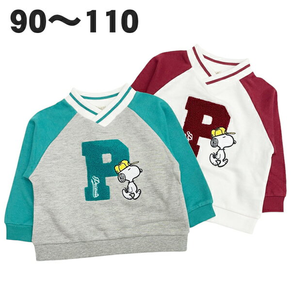 PEANUTS スヌーピー トレーナー ピーナッツ 長袖 秋 春 裏毛 ベビー キッズ 子供 服 男の子 女の子 90 95 100 110 キャラクター グッズ【2点までメール便可能】のサムネイル