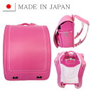 【数量限定】 ランドセル フェミニンリボンスペシャル 日本製 TEIJIN エアリー 人工皮革 ランドセルカバー付 女の子 ピンク ハート かわいい ワンタッチ...