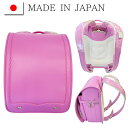 【数量限定】 ランドセル ハートフルメロディ 日本製 人工皮革 ランドセルカバー付 女の子 ピンク ハート かわいい ワンタッチロック 持ち手