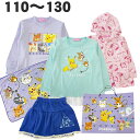 【120cmのみ】 福袋 ポケットモンスター ハッピーパック パーカー トレーナー ブランケット Tシャツ スカート 長袖 春 秋 冬 裏毛 ポケモン キッズ ...