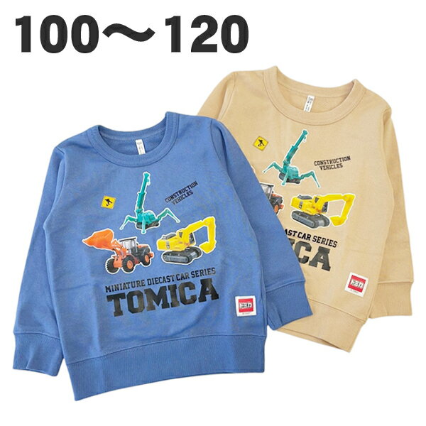 好きに 楽天市場】トミカ 子供 服110の通販 トップス