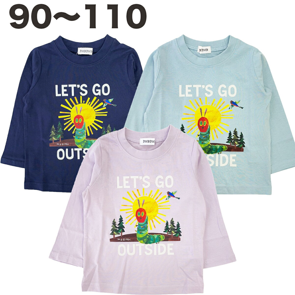 はらぺこあおむし】半袖Tシャツ（男の子 女の子 ベビー服 子供
