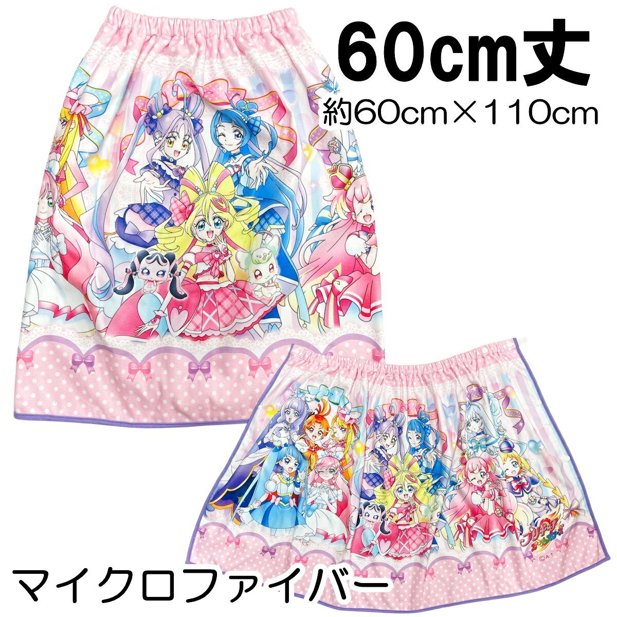 Amazon.co.jp: 映画 プリキュア オールスターズ グッズ セット