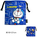 サンリオ I'm Doraemon ドラえもん どこでもドア キャラクター巾着 Sサイズ 約18cm×21cm ポリエステル100% 入園入学 2023【4点までゆうパケット可能】(4)