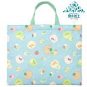 すみっコぐらし 野菜 総柄 サックス ブルー 撥水加工 レッスンバッグ トートバッグ 約39cm×31cm キャラクター 入園入学 2025【1点までメール便可】
