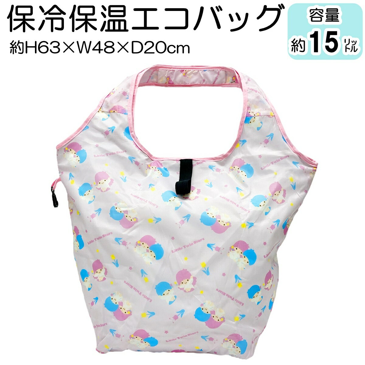 キキララ北海道限定エコバッグ - メルカリ