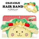 キャラクター アイコン ヘアバンド コジコジ さくらももこ フリーサイズ アニメ 漫画 グッズ プレゼント 推し 洗顔 髪留め【2点までメール便可】