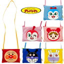 アンパンマン サコッシュ ショルダー 鞄 バッグ キャラクター 日本製 小物 お菓子 入れ 誕生日 プレゼント ベビー 子供【2点までメール便可能】
