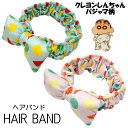 キャラクター ヘアバンド クレヨンしんちゃん パジャマ柄 グリーン ピンク 全2種 フリーサイズ グッズ プレゼント 推し 洗顔 髪留め【2点までメール便可】