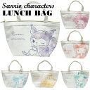 sanrio サンリオ キャラクターズ 水彩 ビッグリボン 保冷 帆布 ランチバッグ 内側 アルミ蒸着シート 付き ランチ グッズ お弁当 夏【1点までメール便可】