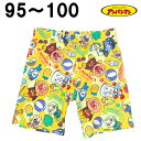 アンパンマン 総柄 イエロー 水着 海水パンツ 子供 こども キッズ 男の子 95 100 110 アニメ キャラクター グッズ 【3点までメール便可】(4)