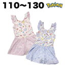 ポケットモンスター ポケモン ポケピース 水着 ワンピース ピカチュウ ヒバニー 子供 こども キッズ 女の子 110 120 130 キャラクター
