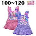 キミとアイドルプリキュア プリキュア 水着 ワンピース 子供 こども キッズ 女の子 100 110 120 キャラクター