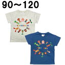 こびとづかん ロゴ刺繍 集合 半袖 Tシャツ 春 夏 子供 服 キッズ 90 95 100 110 120 男の子 男児 女の子 女児 キャラクター グッズ 【...