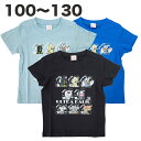 ウルトラマン パンソンワークス 半袖 Tシャツ キッズ 子供 服 男児 男の子 春 夏 100 110 120 130 綿100% テレビ キャラクター グッズ...