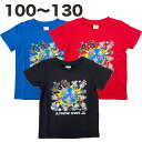 ウルトラマン パンソンワークス 半袖 Tシャツ キッズ 子供 服 男児 男の子 春 夏 100 110 120 130 綿100% テレビ キャラクター グッズ...