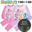 2025秋冬 キミとアイドル プリキュア 光る パジャマ キュアアイドル 長袖 子供 服 キッズ 女児 女の子 テレビ アニメ キャラクターグッズ 100 11...
