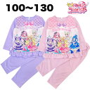 2025秋冬 キミとアイドル プリキュア パジャマ 長袖 子供 服 キッズ 女児 女の子 テレビ アニメ キャラクターグッズ 100 110 120 130