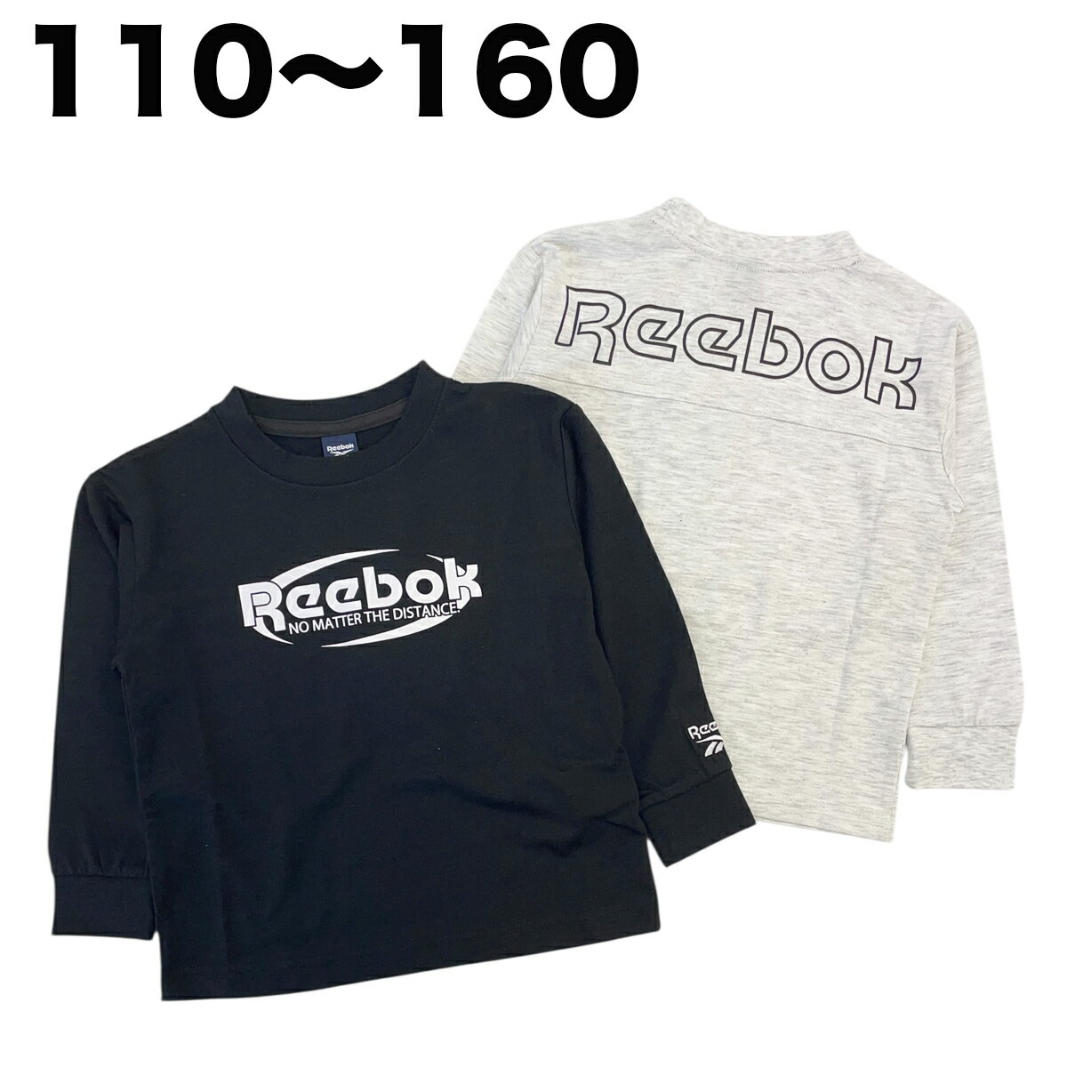 󥭥󥿡ͥåŹ㤨Reebok ꡼ܥå T Ĺµ ŷ    Ҷ  ˻ ˤλ å ˥ 110 120 130 140 150 160פβǤʤ1,980ߤˤʤޤ