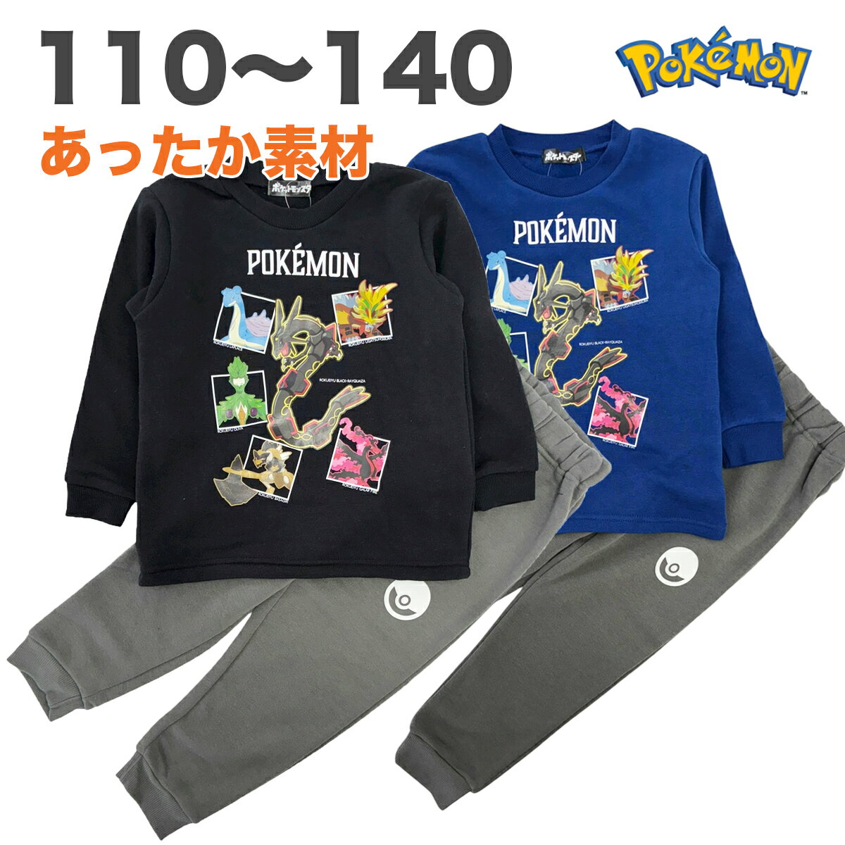 全17柄 パジャマ キッズ 腹巻き付きパンツ 子供 女の子 男の子 ベビー ルームウェア 上下セット 綿 ハイウェスト 長袖 子供服 ベビー 上下 子ども服 かわいい 綿 コットン おしゃれ インナー 春 秋 冬 部屋着 腹巻き ねまき かわいい 80 90 100 110