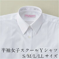 Yシャツ